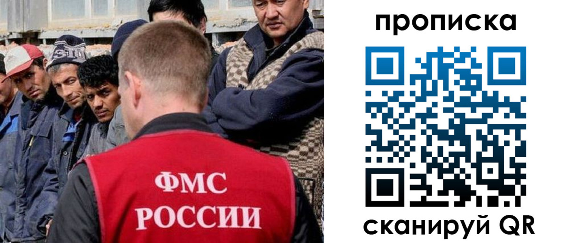 миграционный учет в Пущино